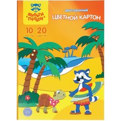 Картон цветной А4 двустор, Мульти-Пульти, 10л, 20цв, мелованный, в папке, "Приключения Енота" - 5 шт.