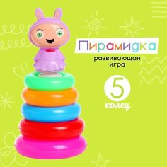 Пирамидка «Малышка», 5 колец Noname
