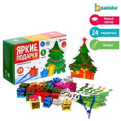 Развивающий сортер «Яркие подарки» Iq Zabiaka
