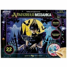 Multiart Алмазная мозаика с подрамником «Венсдей» 30 × 40 см