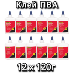 Клей ПВА PROFF 120г 12 шт