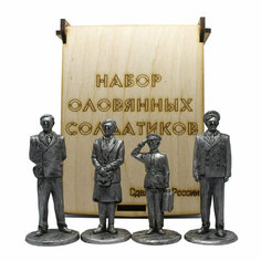 "Киногерои: Офицеры" №2РТ (4 н/к) в фанерной коробке набор оловянных солдатиков некрашеных Strong Style