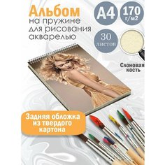 Альбом планшет для рисования акварелью певица Тейлор Свифт Альбомы