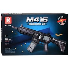 Конструктор "Автомат" (1188 дет.) в коробке Kosmos