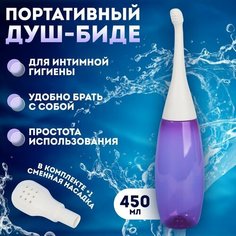 Бутылочка + сменная головка 31*6,5см 450мл фиолетовый к/короб от 9689492 Onlitop