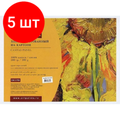 Комплект 5 штук, Холст на картоне 30х40 Сонет DK13701-30x40 Невская палитра