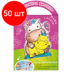 Комплект 50 наб, Набор красок по стеклу с трафаретом Луч Бегемотики, 31С 2047-08