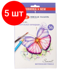 Комплект 5 наб, Карандаши акварельные цветные 36 цв Сонет, 81411439 Невская палитра