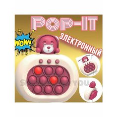 Электронный pop it интерактивная игрушка Пикачу Special FOR YOU