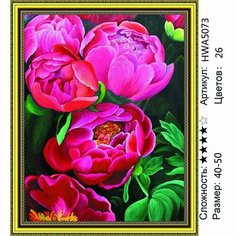 Алмазная мозаика черно-белая цветы с подрамником 40х50см HWA 5073 Нет бренда