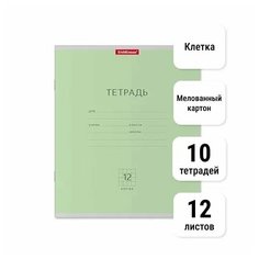 Тетрадь школьная ученическая 12 листов. Клетка. Классика зеленая Erich Krause