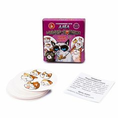Настольная игра «Дабл. Мемы», 20 карточек Десятое королевство