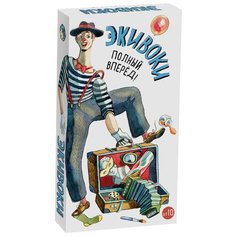 Настольная игра Экивоки Полный Вперед!