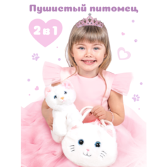 Мягкая игрушка Fluffy Family Котенок сумочке с котенком, 18 см, разноцветный