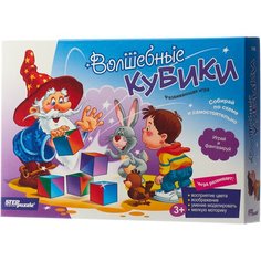 Развивающая игрушка Step puzzle Волшебные кубики 87406, голубой