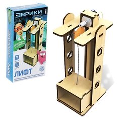 Конструктор электронный для детей Эврики "Лифт", работает от батареек, собери сам
