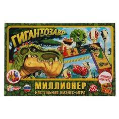 Настольная игра Умные игры Миллионер. Гигантозавр