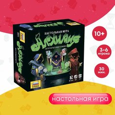 Настольная игра ZVEZDA Алхимия Звезда