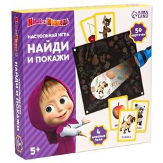 Настольная игра ЛАС ИГРАС Маша и медведь. Найди и покажи