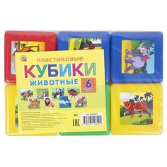 Развивающая игрушка Рыжий кот выдувные Животные К06-0819