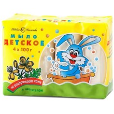Детская серия (Невская косметика) туалетное мыло с чистотелом Детское, 100 мл, 100 г, 4 шт.