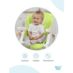 Универсальный чехол для детского стульчика от ROXY KIDS цвет зелёный