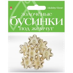 Бусины фигурные под жемчуг "Цветочки", 32 мм Альт