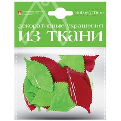 Декоративные украшения из ткани набор №4 "Листочки", арт. 2-166 Альт