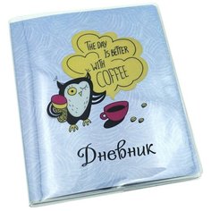 Дневник школьный "Lucky diary. Дизайн 4", 48 листов Канц Эксмо