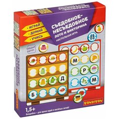 Обучающая игра Bondibon Лото и викторина, "Съедобное-несъедобное", 4 в 1, Играй Думай Учись (ВВ4871)