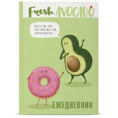 Ежедневник -А5 глянцевая ламинация, в клетку "авокадо И пончик" Альт