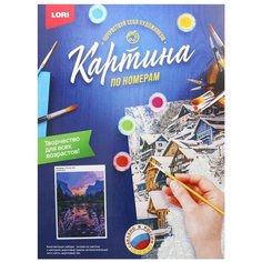 Картина по номерам на картоне "Люпины" Lori