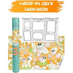 Большая раскраска-плакат Полянка, 2 шт в компл, 60*100 см + 60*40 см, в тубусе, валиантики Valiant