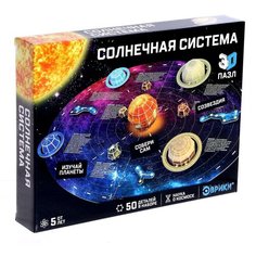 Ukid GAME / Набор для опытов / Конструктор 3Д из пенокартона "Солнечная система" ЭВРИКИ