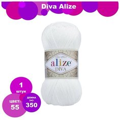 Пряжа "Diva" 100% микрофибра 350м/100гр (55 белый) Alize