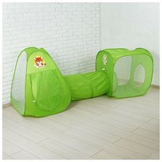 Школа талантов Игровая палатка с туннелем "Давай играть"