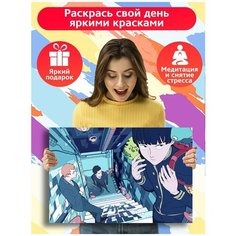 Картина по номерам Аниме Моб Психо 100 - 5996 Г 60x40