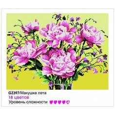Картины мозаикой Molly арт. GZ397 Макушка Лета (18 Цветов) 40х50 см