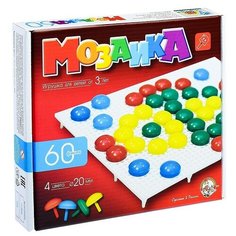 Мозаика 20/60 цветная Десятое королевство