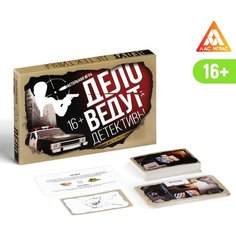 Настольная игра «Дело ведут детективы», 80 карточек ЛАС ИГРАС