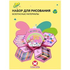 Фломастеры CP001-11 DOLEMIKKI Удачная покупка