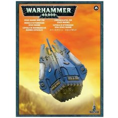 Набор миниатюр для настольной игры Warhammer 40000 - Space Marines Drop Pod Games Workshop