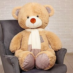 Любимая игрушка Мягкая игрушка «Медведь Тоффи», 120 см, цвет кофейный