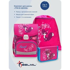Школьный ранец BelMil Click "FOXY" с наполнением, серия 405-45-02-SET