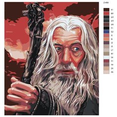 Картина по номерам Z-458 "Властелин колец Гэндальф" 80x100 Brushes Paints