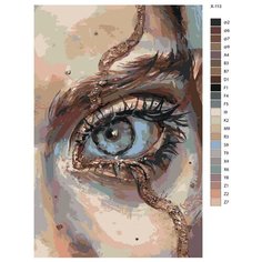 Картина по номерам X-113 "Завораживающий глаз" 70x110 Brushes Paints