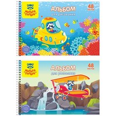Альбом для рисования А4, 48л Мульти-Пульти "Приключения Енота" (100 г/кв. м, с раскраской) 4шт. (А48сп_37235)