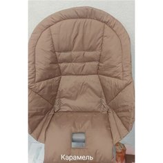 Карамельный Чехол на стульчик для кормления peg perego tatamia, siesta, prima pappa zero 3