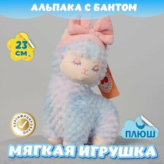 Мягкая игрушка Альпака с бантом / Плюшевая Овечка для сна KiDWoW голубой 23см