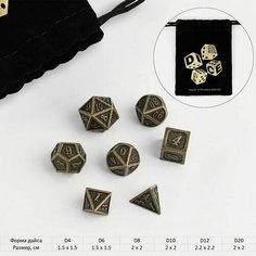 Набор кубиков для D&D (Dungeons and Dragons, ДнД), серия: D&D, "Яшма", 7 шт Нет бренда